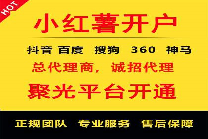 百度推广运营案例解析：如何实现精准营销