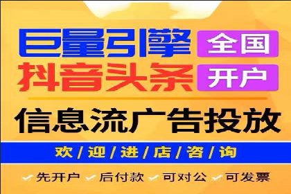 抖音广告投放技巧分享：抓住年轻用户的心！
